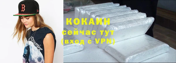 скорость mdpv Бронницы