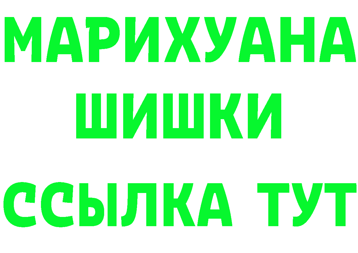 ТГК Wax зеркало дарк нет МЕГА Волчанск